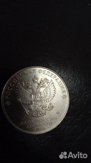 Юбилейная монета