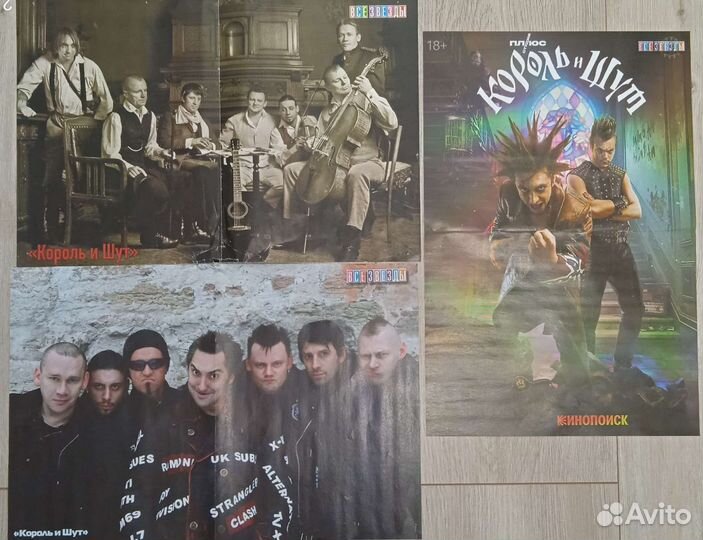 Плакаты k-pop Король и шут
