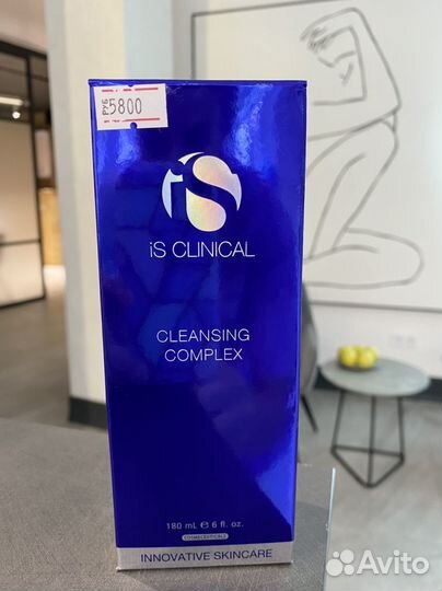 Is Clinical гель для умывания