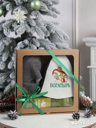 Банный Подарочный набор для мужчин