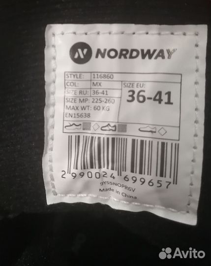 Коньки детские новые nordway 36-41