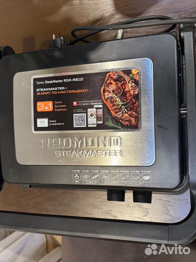 Гриль redmond steakmaster m11d