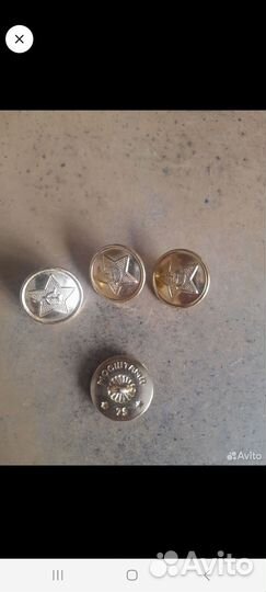 Погоны СССР