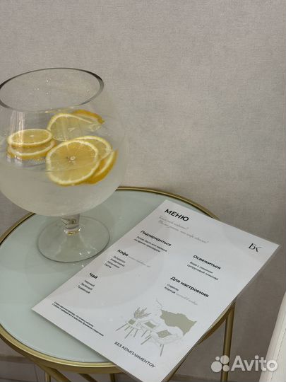 Лазерная эпиляция / Челябинск