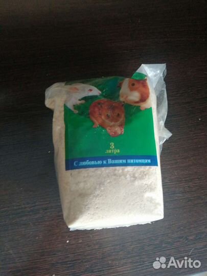 Опилки для грызунов