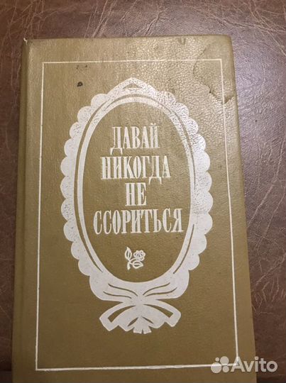 Кулинария. Огород