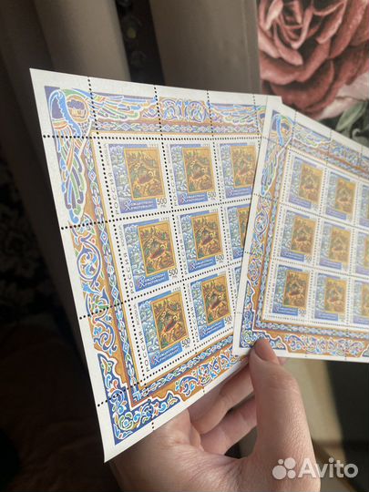 Марки негашеные 2 листа Россия 1995