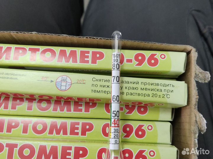 Ареометры Спиртометр