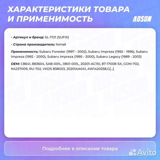 Сайлентблок переднего рычага подвески перед лев