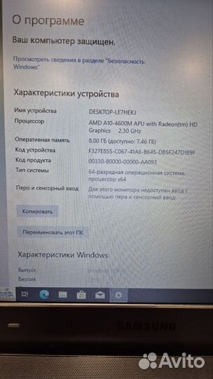 Ноутбук samsung np355v4c