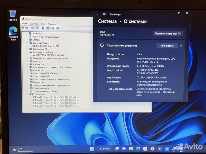 Ноутбук 2022 Full HD/SSD/8озу + Гарантия