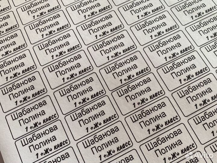 Стикеры на одежду и предметы