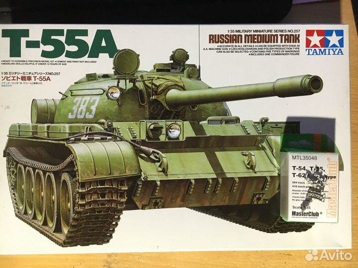 Сборные модели масштаб 1.35,1.48