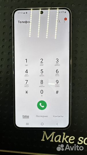 Samsung Galaxy S22, 8/256 ГБ