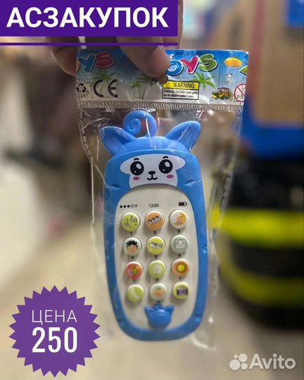 Детский музыкальный сотовый телефон