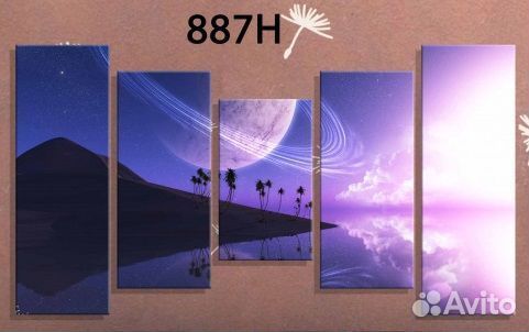 Модульная картина большая (новая)