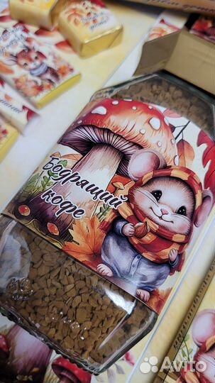 Подарок воспитателю