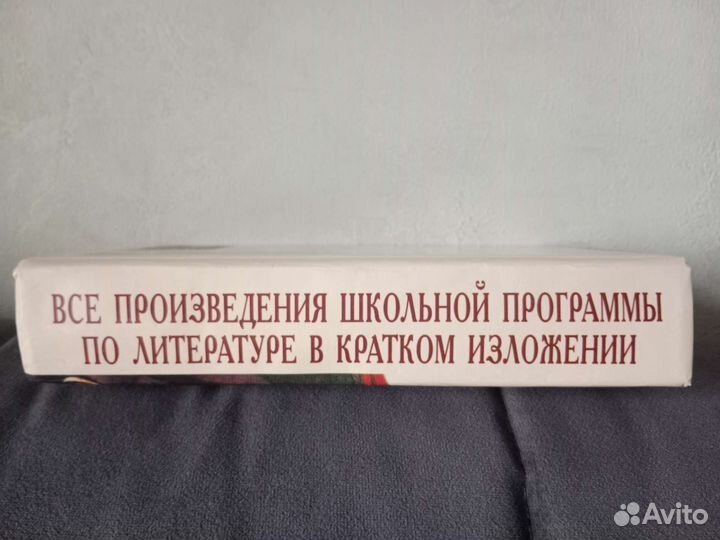 Учебные пособия