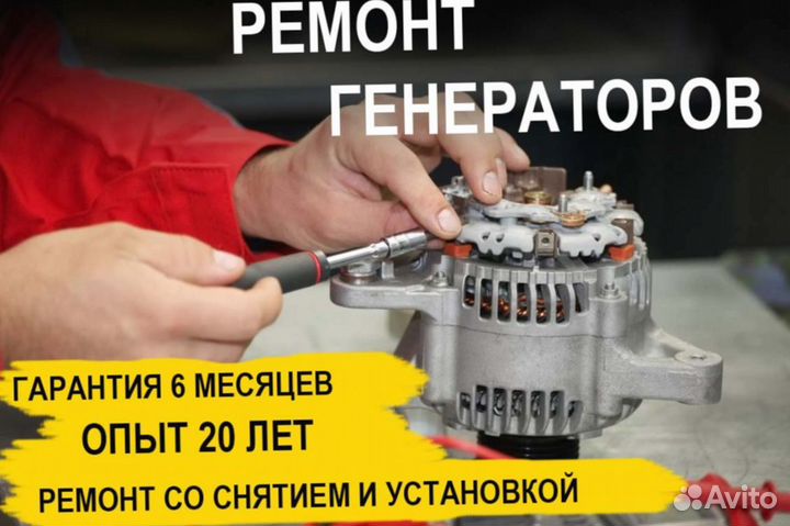 Генератор Chery Arrizo 7 (2013—2018), ремонт