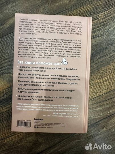 Книги психология