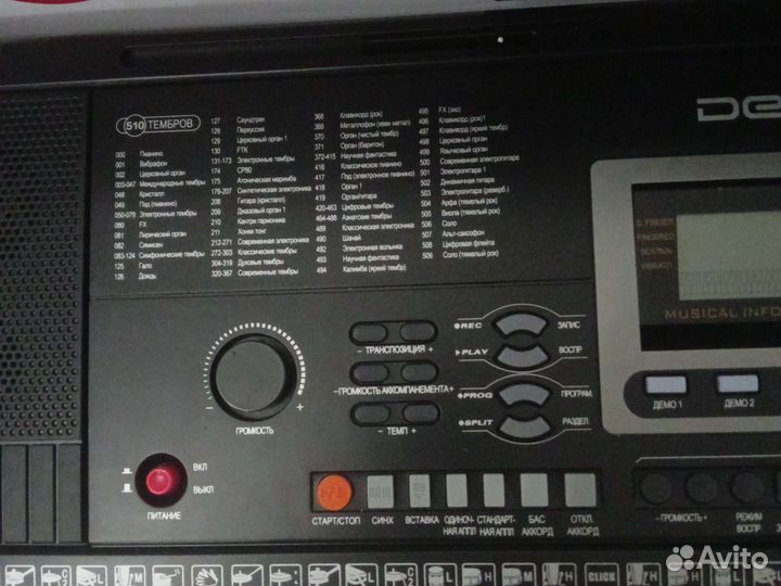 Синтезатор Deen