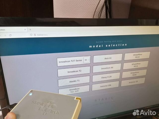 Ремонт хэш плат asic, блоков питания, контролек