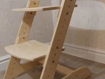 Растущий стул для детей без покраски