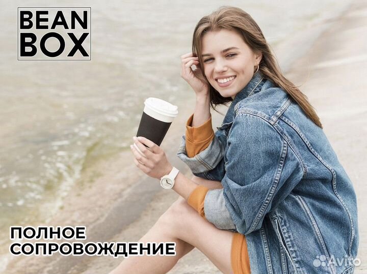 Франшиза BeanBox