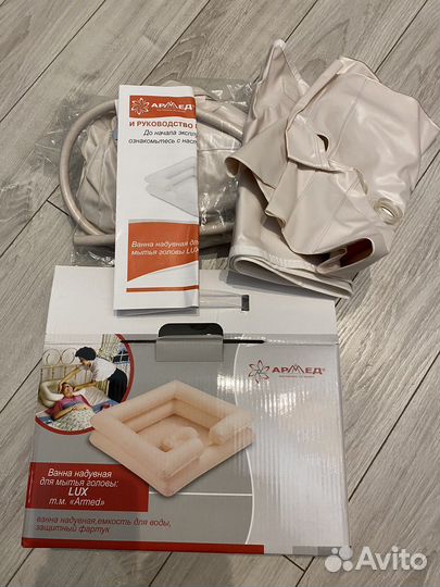 Ванна надувная для мытья головы лежачим больным