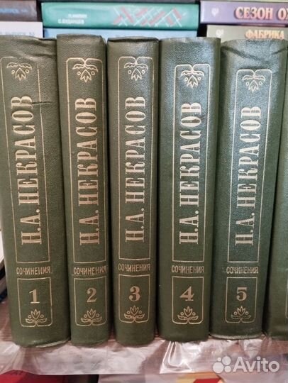 Н. А. Некрасов собрание сочинений
