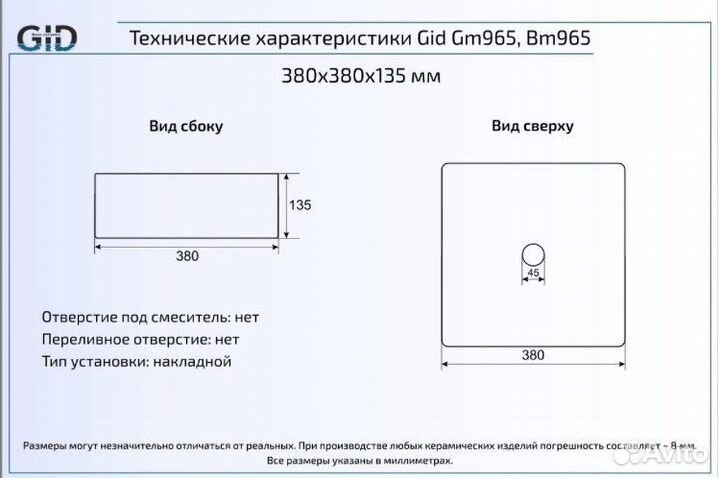 Раковина накладная серая Gid(italy) Gm965