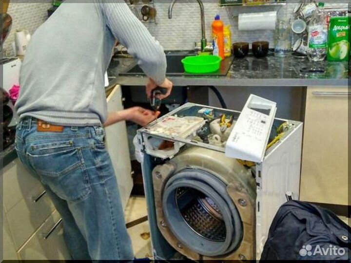 Ремонт холодильников и стиральных машин