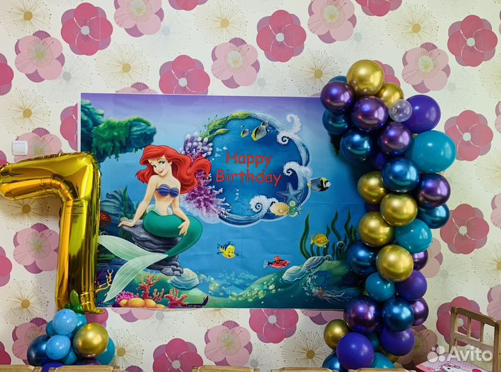 Плакат и шарики на день рождения