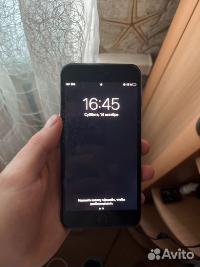 iPhone 7 Plus, 128 ГБ