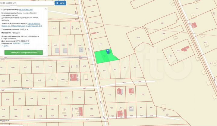 Участок 14 сот. (ИЖС)