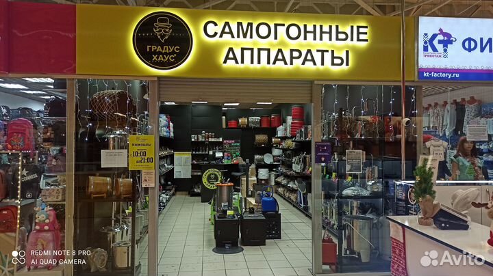 Калия метабисульфит для виноделия