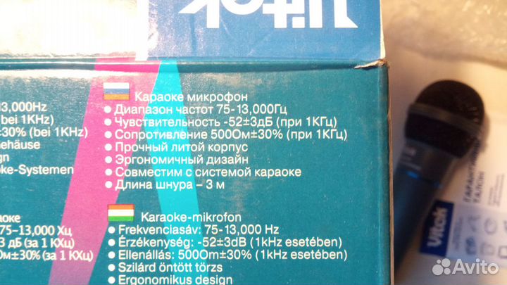 Микрофон Vitek VT-3836 BK (новый)