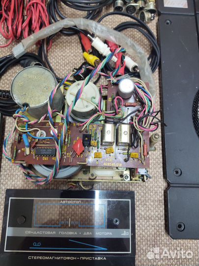 Запчасти от магнитофона