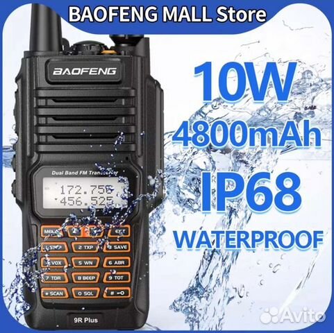 Рация baofeng BF-888S, UV 5R, UV 9R plus