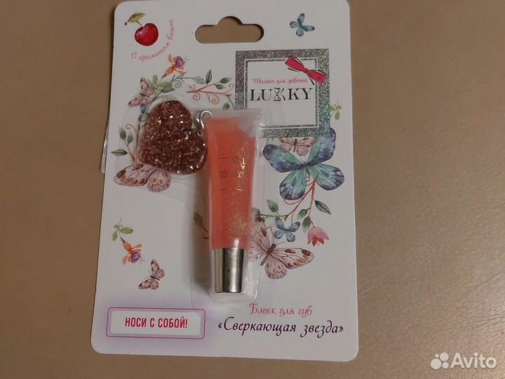 Блеск для губ