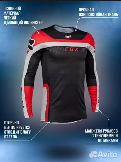 Мотокросс майка