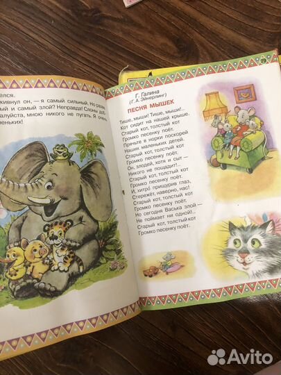 Сборник детских стихотовроний