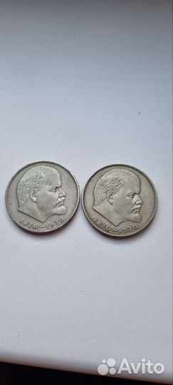 Монета 1 рубль СССР