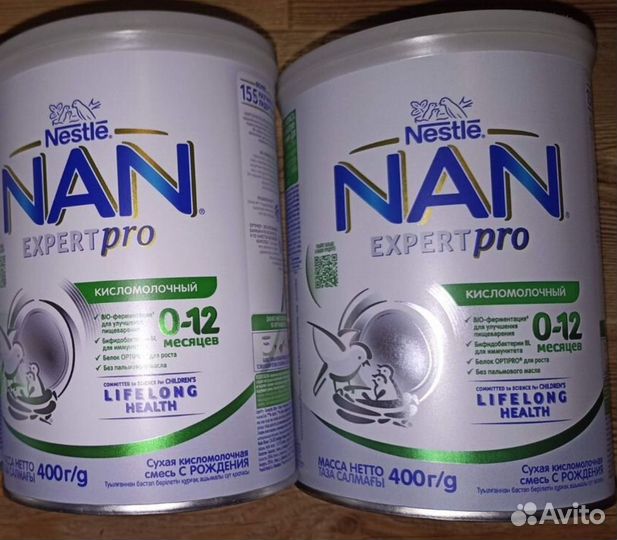 Nan кисломолочный