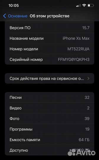 iPhone xs max 64 gb gold