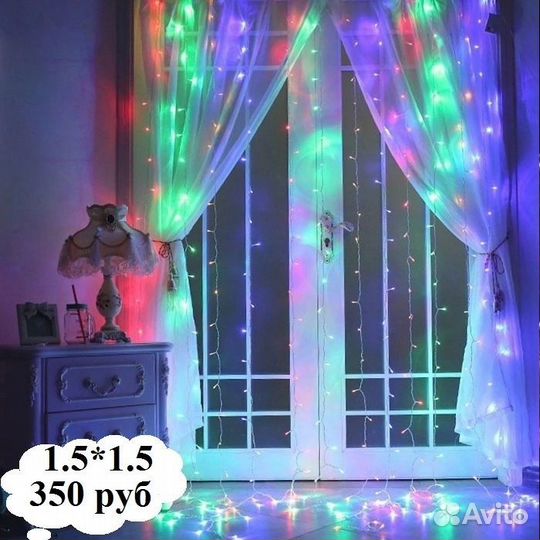 Гирлянда шторка