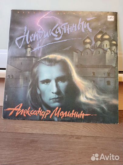 Виниловая пластинка Александр Малинин
