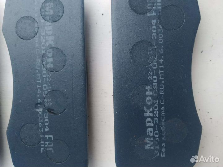 Тормозные колодки передние УАЗ