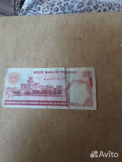 Боны,купюры разных стран