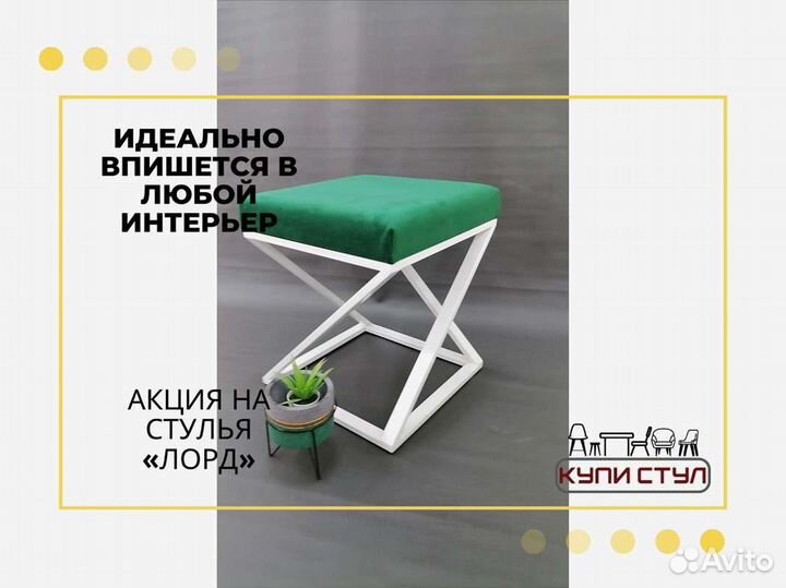 Пуф «Z»